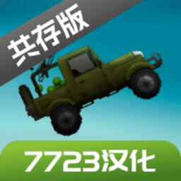 js29金沙游乐园7723汉化版下载最新版-js29金沙游乐园7723汉化共存版下载 v16.0 安卓版